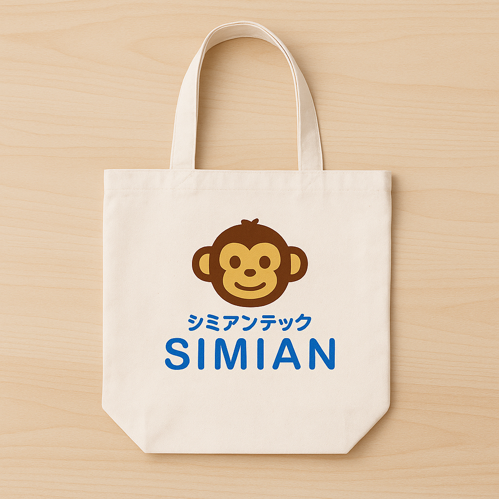シミアンテック SIMIAN ロゴ入り トートバッグ|かわいい猿キャラクター × シンプルデザイン|エコバッグ・通勤通学にも最適
