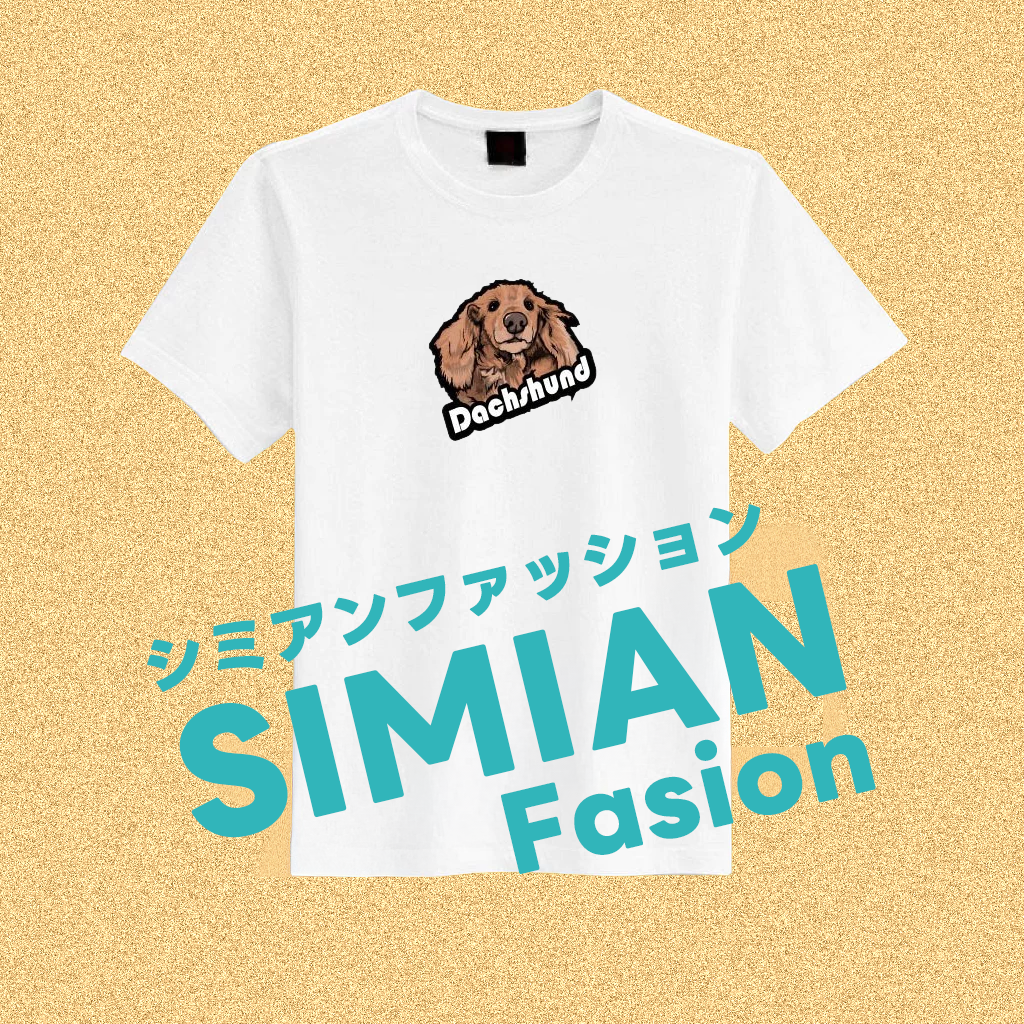 ダックスフンドおしゃれユニセックスTシャツ｜親子コーデ・カップル・大人兼用・子供用あり｜台湾デザイン・日本制作発送｜即納・送料無料