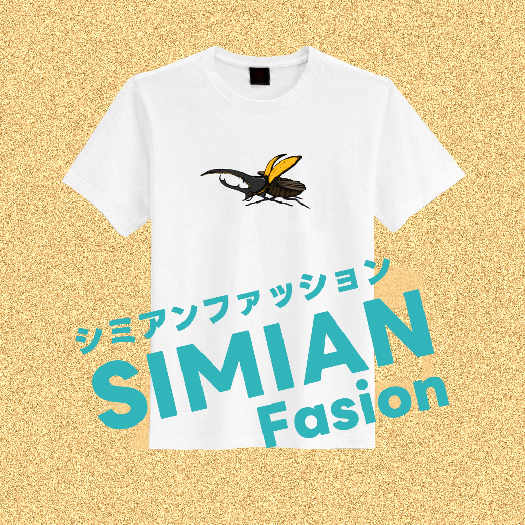 ヘラクレスオオカブト 親子コーデ・イベント用ユニセックスTシャツ｜台湾デザイン・日本制作発送｜即納・送料無料