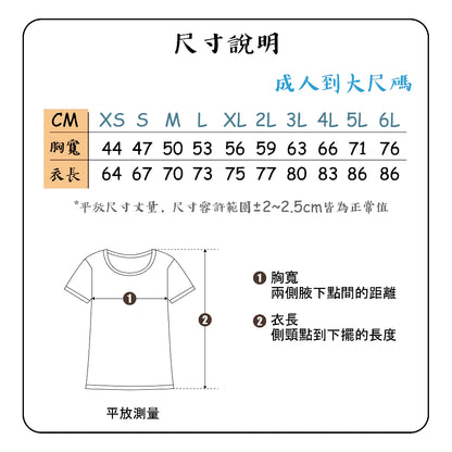 シュナウザー おしゃれユニセックスTシャツ｜親子コーデ・カップル・大人兼用・子供用あり｜台湾デザイン・日本制作発送｜即納・送料無料