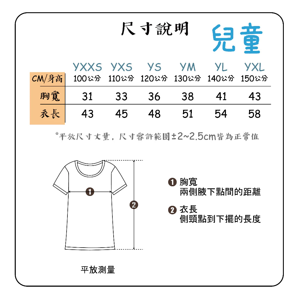 シュナウザー おしゃれユニセックスTシャツ｜親子コーデ・カップル・大人兼用・子供用あり｜台湾デザイン・日本制作発送｜即納・送料無料