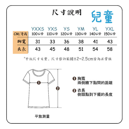 シュナウザー おしゃれユニセックスTシャツ｜親子コーデ・カップル・大人兼用・子供用あり｜台湾デザイン・日本制作発送｜即納・送料無料